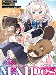 飘沙影院漫画纸上星河封面