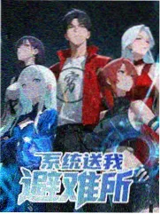 飘沙影院综艺城市漫游者海报