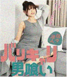 猜你喜欢归墟编年缩略图